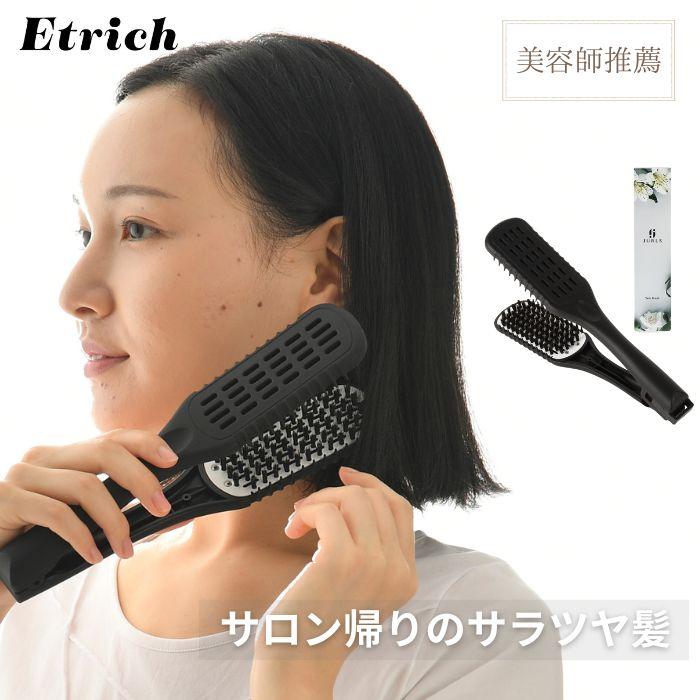 【サロン級の仕上がりのストレートヘアに！】　ケアストレートブラシ【中古】 strainiaJAPAN / ケアストレートブラシの公式商品情報｜美容