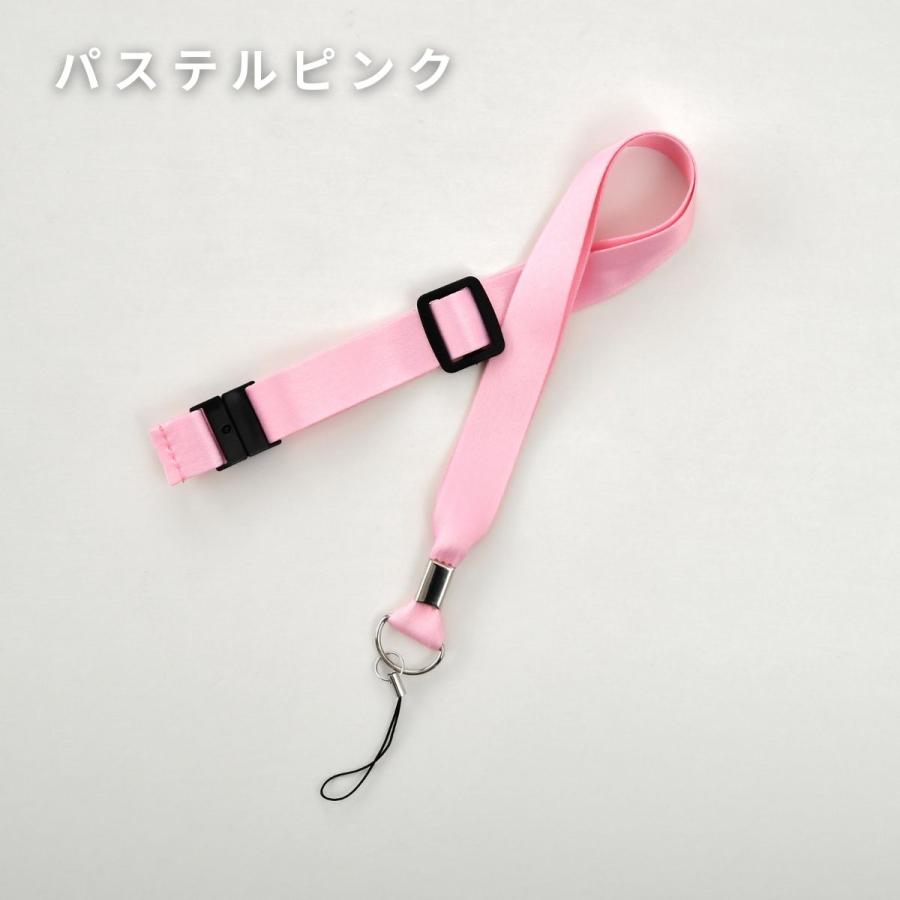 MiNiPiC 専用 ストラップ 【安全機能付き 長さ調節可能】 キッズカメラ