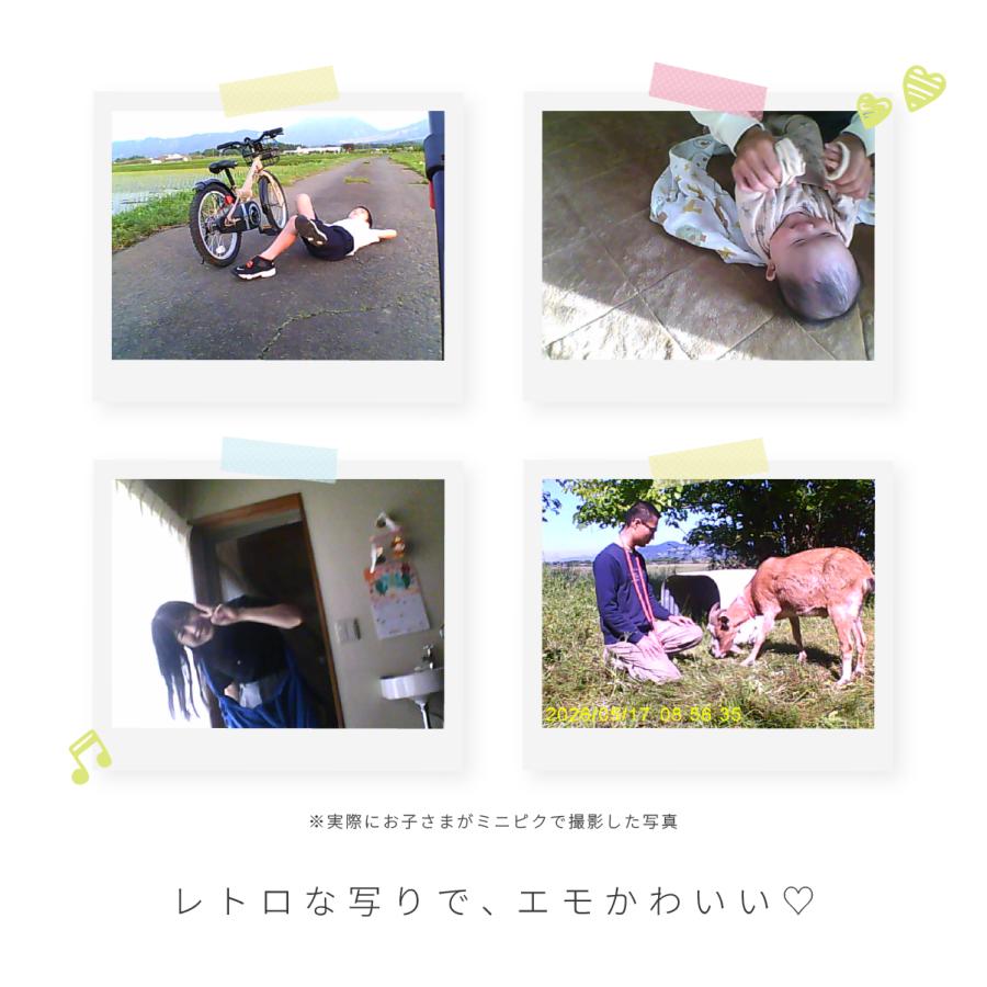 日本企業が企画販売 安心保証 キッズカメラ 子供用カメラ ミニピク