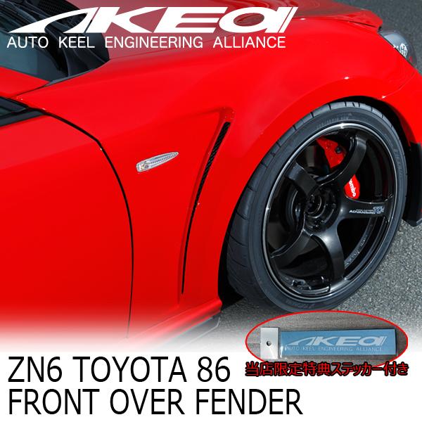 あき様オーダー用 VARIOUS ANODIZED PICK GUARD SERIES - 60s JM-type - Red ギター用