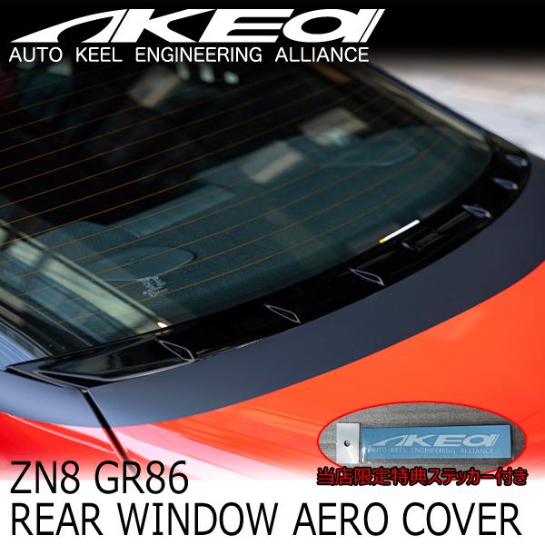 知多　新品未開封3本 Amazon.co.jp: ホビージャパン 1:64 GR86 RZ 3BA-ZN8 ホワイト