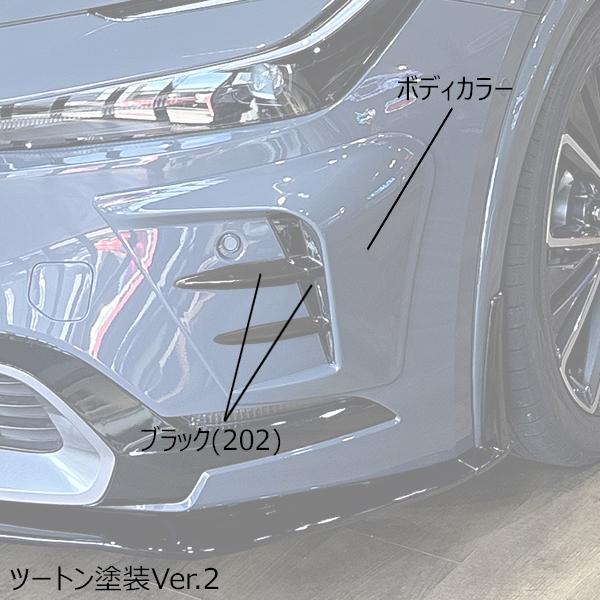 MAX ORIDO×AKEa アケア フロントバンパーガーニッシュ TOYOTA 60