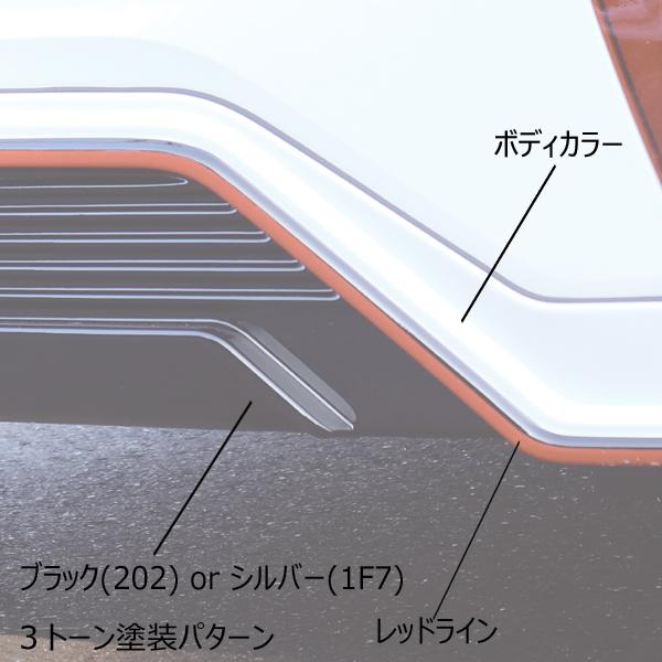 AKEa アケア エアロ3Pセット(フロントスポイラー/サイドステップ AKEa アケア エアロ3Pセット(フロントスポイラー/サイドステップ