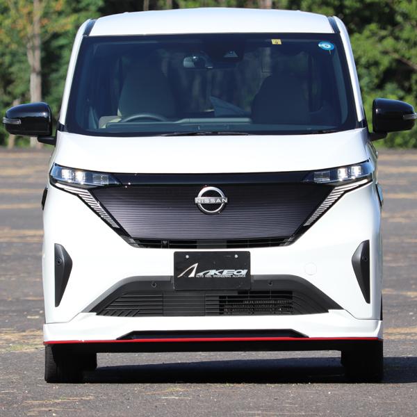 AKEa アケア フロントスポイラー 日産 B6AW サクラ : レクトジャパン