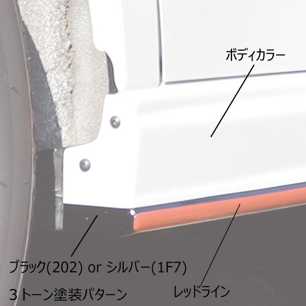 AKEa アケア サイドステップ 日産 B6AW サクラ : レクトジャパンヤフー