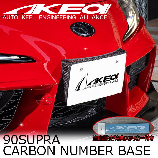 sup-nbf-car