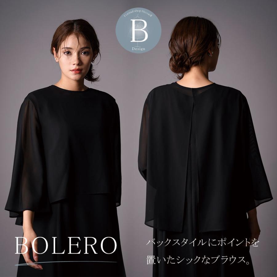 ブラックフォーマル 夏用 レディース 洗える ロング丈 レギュラー丈
