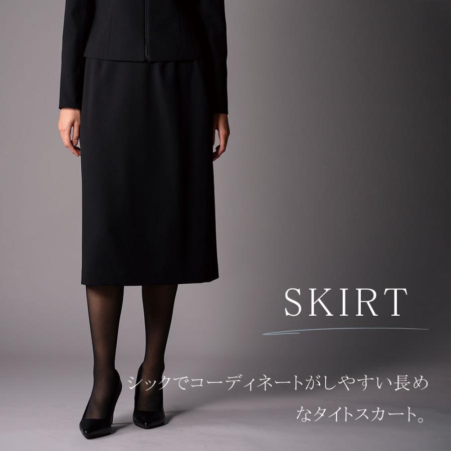 ブラックフォーマル 喪服 レディース スカートスーツ 洗える