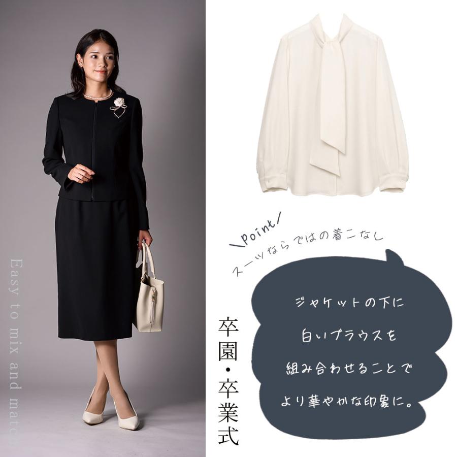 ブラックフォーマル 喪服 レディース スカートスーツ 洗える