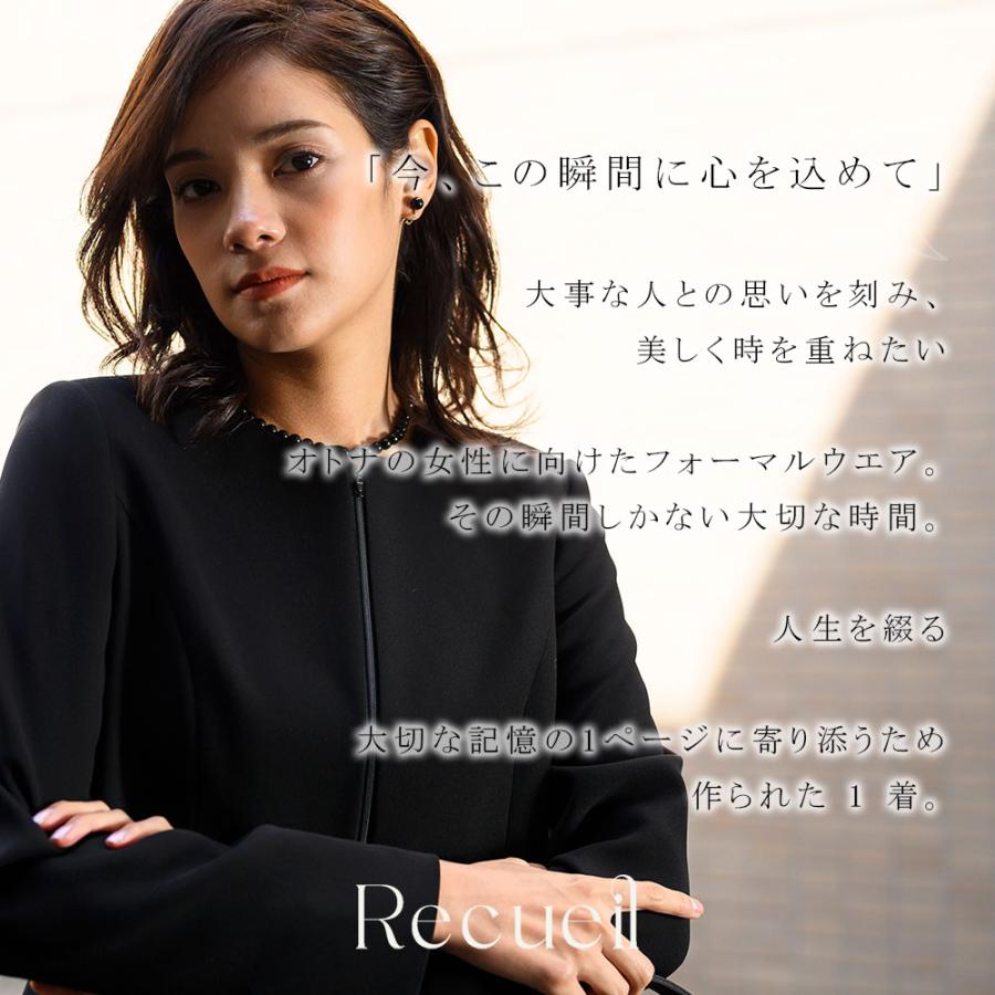 ブラックフォーマル 喪服 レディース スカートスーツ 洗える