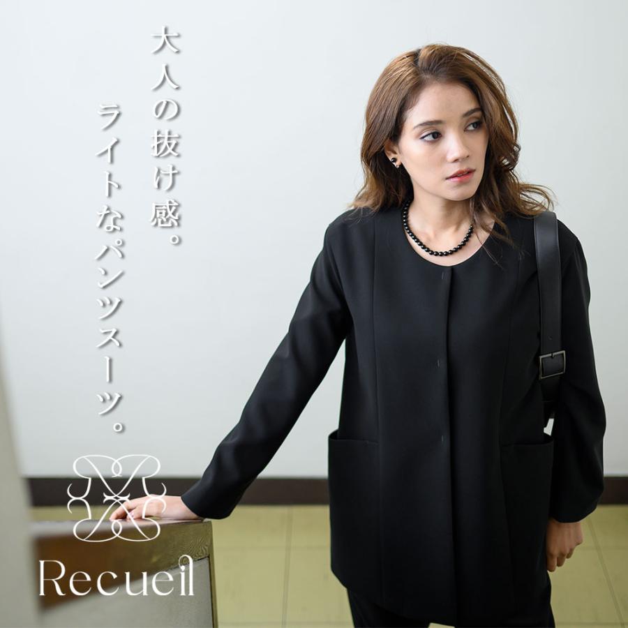 ブラックフォーマル レディース パンツスーツ ロングジャケット 家族葬