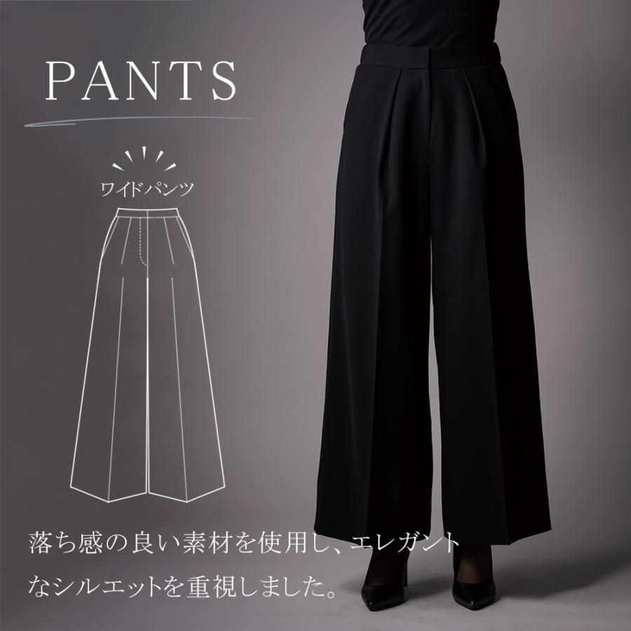 ブラックフォーマル 喪服 レディース パンツスーツ ゴム ロング