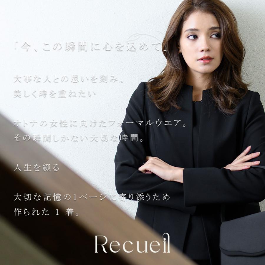 ブラックフォーマル 喪服 レディース パンツスーツ ゴム ロング