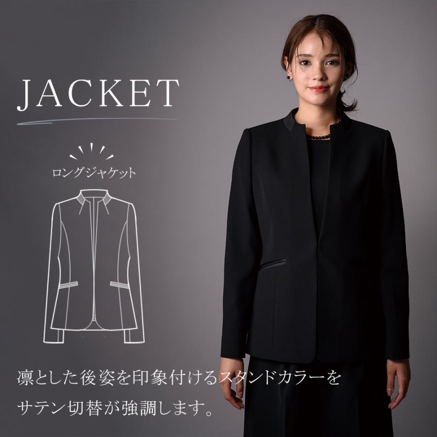 ブラックフォーマル 喪服 レディース パンツスーツ ゴム ロング