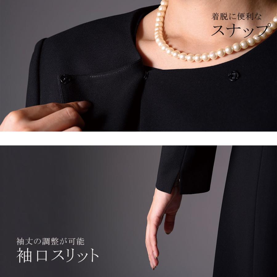 ブラックフォーマル 喪服 レディース スーツ ワンピース ロング丈 トール ひざ下 レギュラー 選べる 前開き 洗える S/M/L/LL 【5560003】の画像