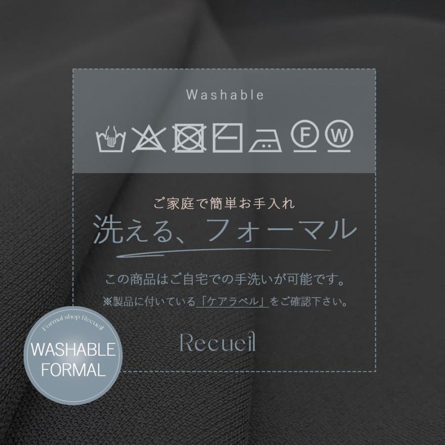 ブラックフォーマル 喪服 レディース スーツ ワンピース ロング丈 トール ひざ下 レギュラー 選べる 前開き 洗える S/M/L/LL 【5560003】の画像