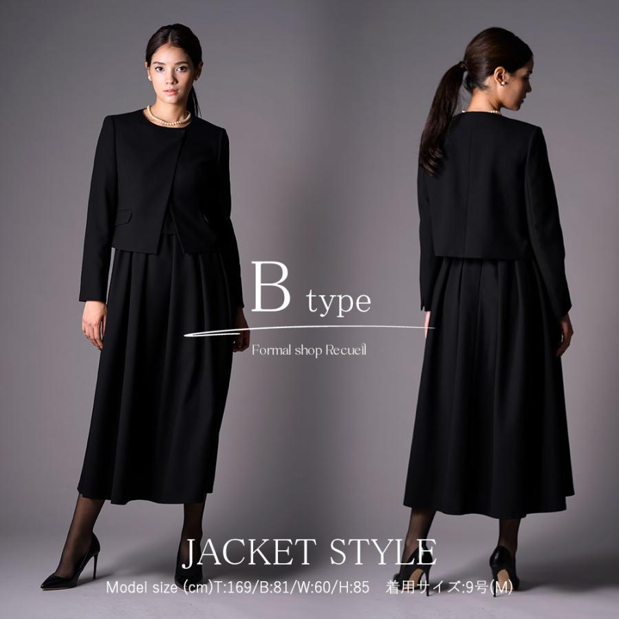 ブラックフォーマル 喪服 レディース スーツ ワンピース ロング丈 トール ひざ下 レギュラー 選べる 前開き 洗える S/M/L/LL 【5560003】の画像