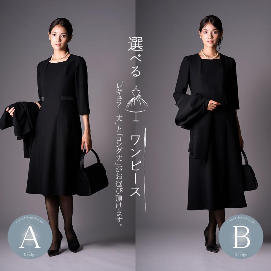 ブラックフォーマル 喪服 レディース スーツ ワンピース ロング丈