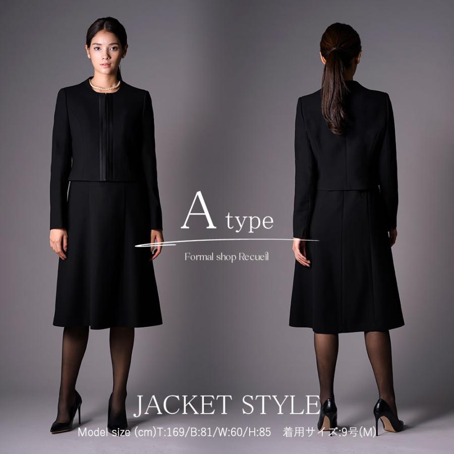 ブラックフォーマル 喪服 レディース スーツ ワンピース ロング丈