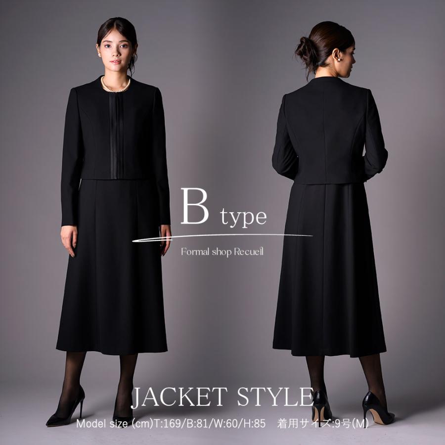 ブラックフォーマル 喪服 レディース スーツ ワンピース ロング丈
