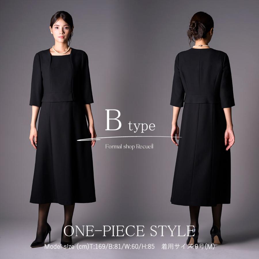 ブラックフォーマル 喪服 レディース スーツ ワンピース ロング丈