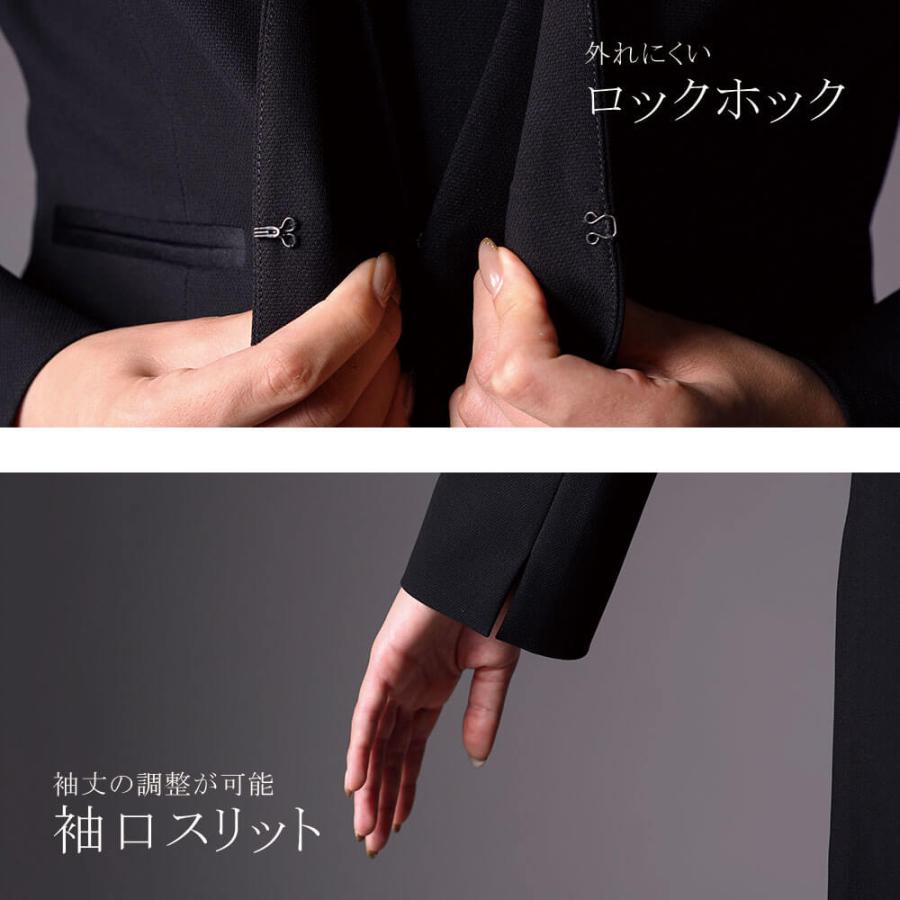 ブラックフォーマル 喪服 レディース スーツ ワンピース ロング丈 トール 前開き 洗える M/L/LL/3L 【5560006】の画像