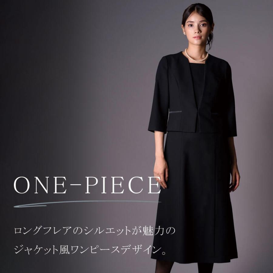 ブラックフォーマル 喪服 レディース スーツ ワンピース ロング丈 トール 前開き 洗える M/L/LL/3L 【5560006】の画像