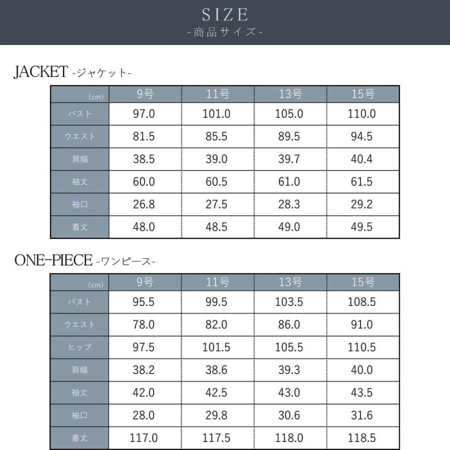 ブラックフォーマル 喪服 レディース スーツ ワンピース ロング丈 トール 前開き 洗える M/L/LL/3L 【5560006】の画像