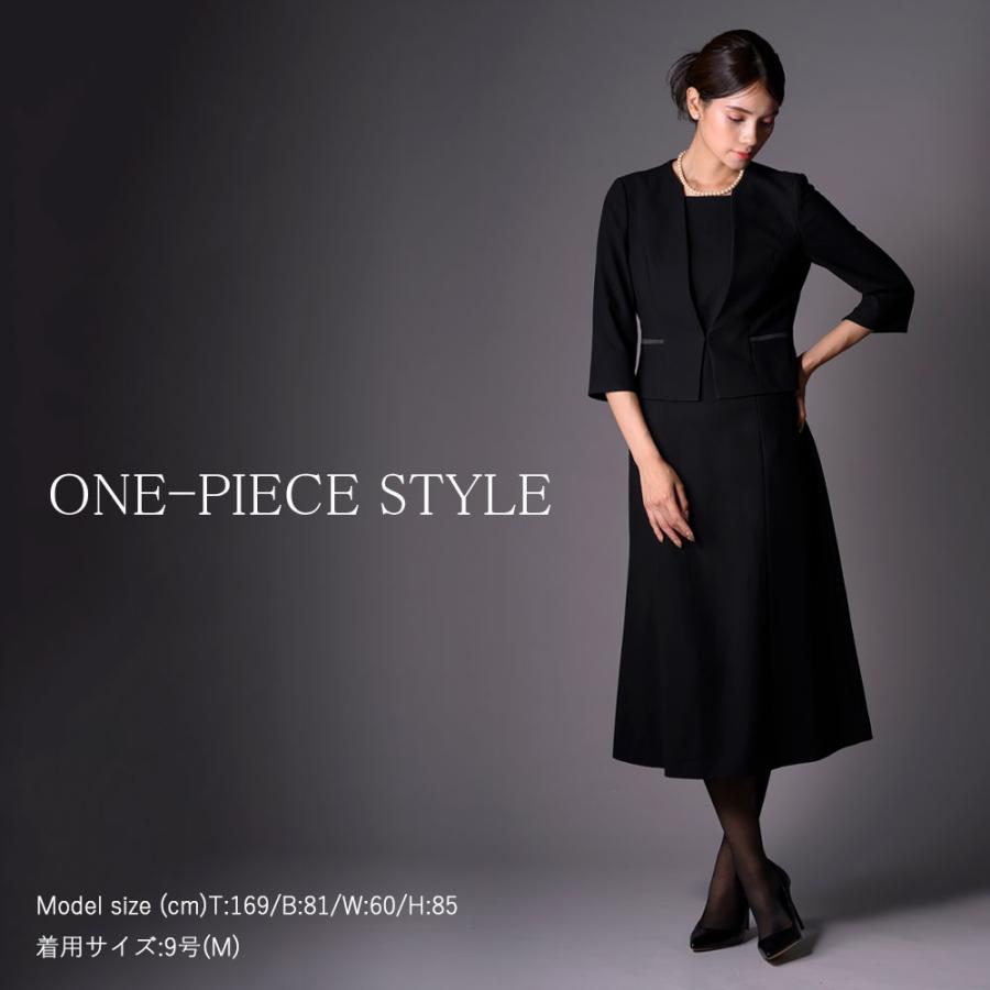 ブラックフォーマル 喪服 レディース スーツ ワンピース ロング丈