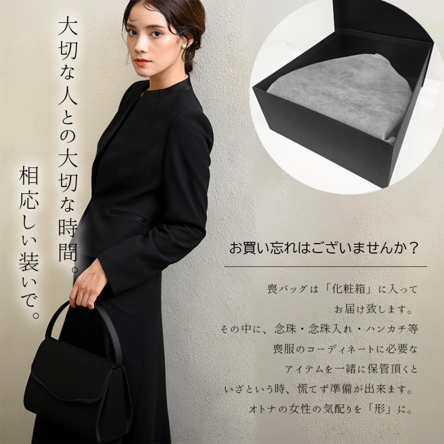 ブラックフォーマル バッグ ソフトバッグ 黒 卒業式 卒園式 告別式