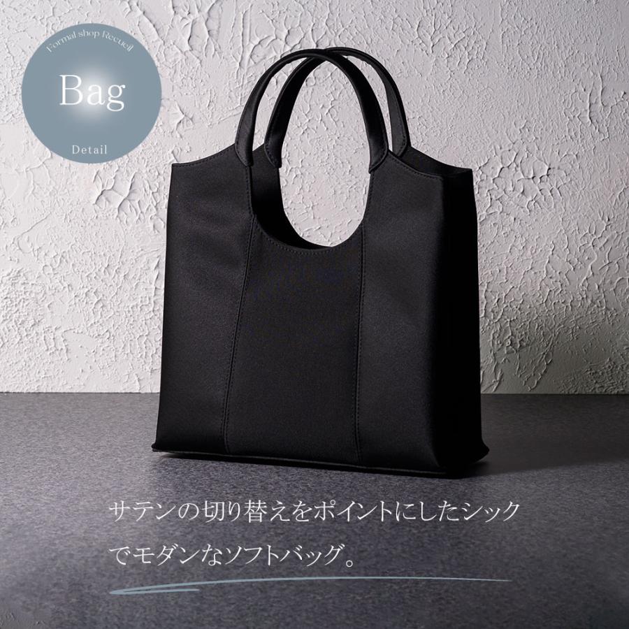 ブラックフォーマル バッグ ソフトバッグ 黒 卒業式 卒園式 告別式