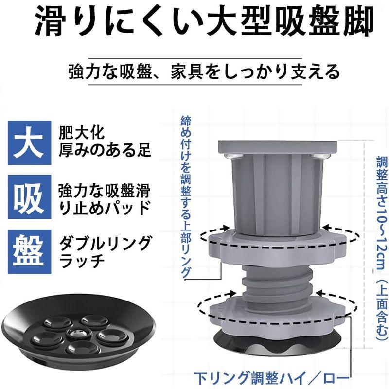 ずっと気になってた 洗濯機 台 Jinxpro 洗濯機パン キャスター付き 置き台 冷蔵庫 8ジャッキ付き amp; 4ダブルキャスター 360度回転 目盛り付き Hagure Muton 洗濯機 台 キャスター付き ジャッキ付き 冷蔵庫 置き台