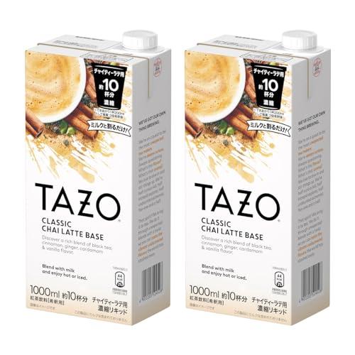 リプトン TAZO タゾ 紅茶 チャイ ティーラテベース 濃縮タイプ 希釈用 1000ml×2本 | 