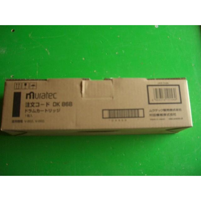 送料込 ムラテック Dk 86b ドラムカートリッジ Muratec 超特価 国内純正品 モノクロ複合機 V 860 V 865 最安値に挑戦 Www Lunaxury Com
