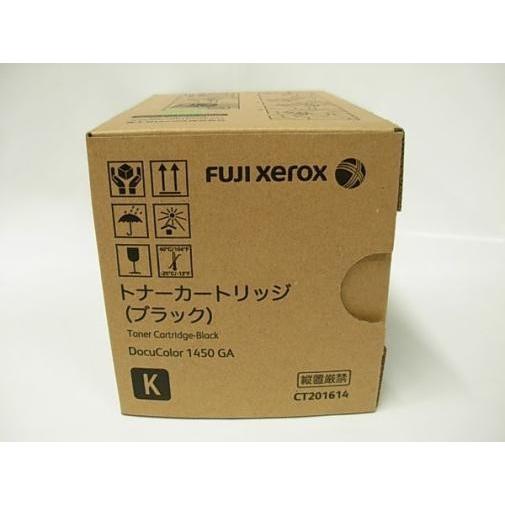 CT201614 トナーカートリッジ ブラック 富士ゼロックス【国内純正品 
