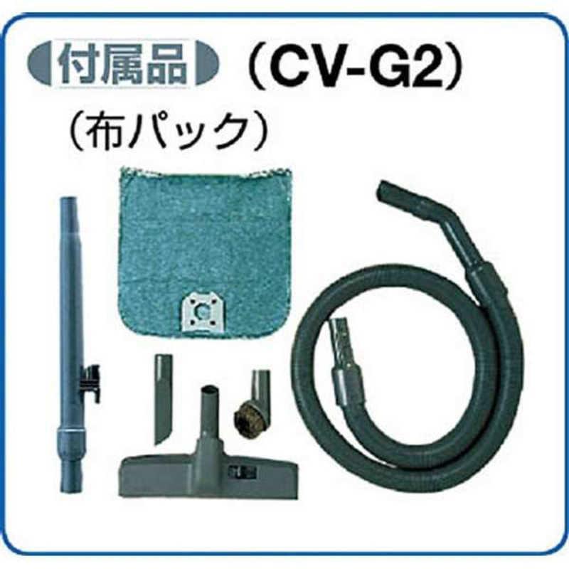 日立 CV-G2 業務用掃除機 お店用掃除機 店舗用 クリーナー HITACHI｜recycle-hisasyo｜02