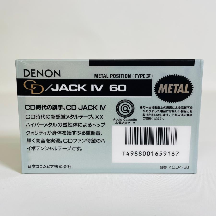 DENON KCD4-60 JACK IV 60 メタルポジション TYPEIV カセットテープ メタルテープ｜recycle-market｜02