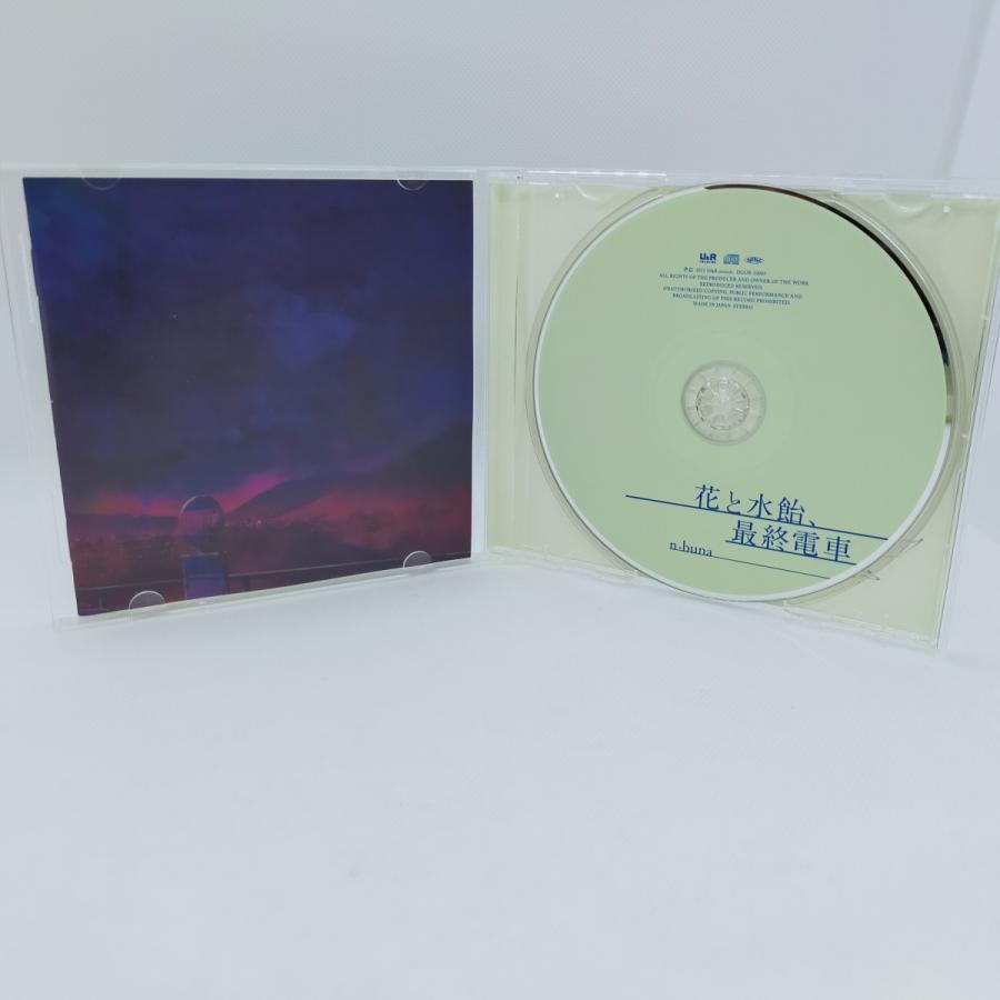 CD n-buna 花と水飴、最終電車 : リユースマーケット - 通販 CD n-buna 花と水飴、最終電車 : リユースマーケット - 通販