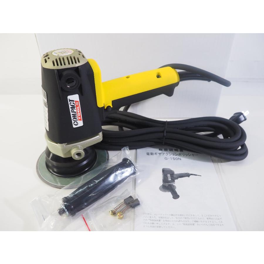 COMPACT TOOL コンパクトツール 電動ギアアクション ポリッシャー G 