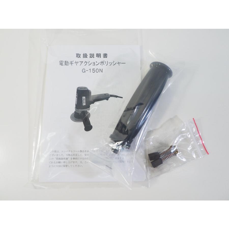 COMPACT TOOL コンパクトツール 電動ギアアクション ポリッシャー G 