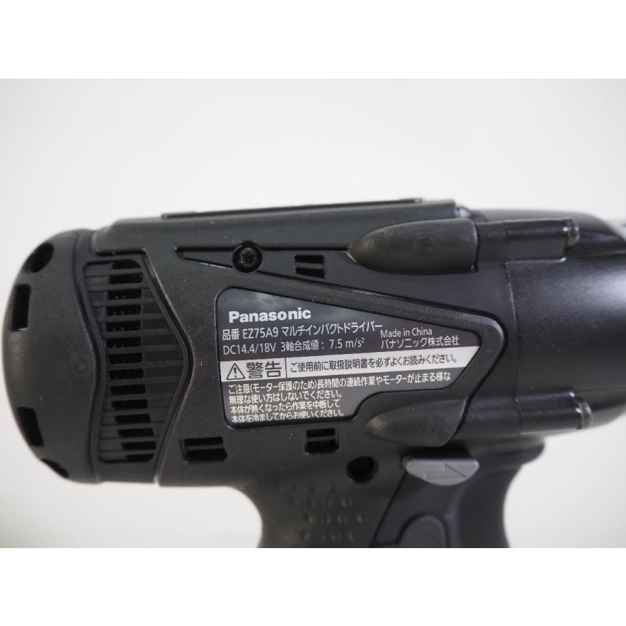 Panasonic パナソニック マルチインパクトドライバ ブラック EZ75A9LJ2F-Bの画像