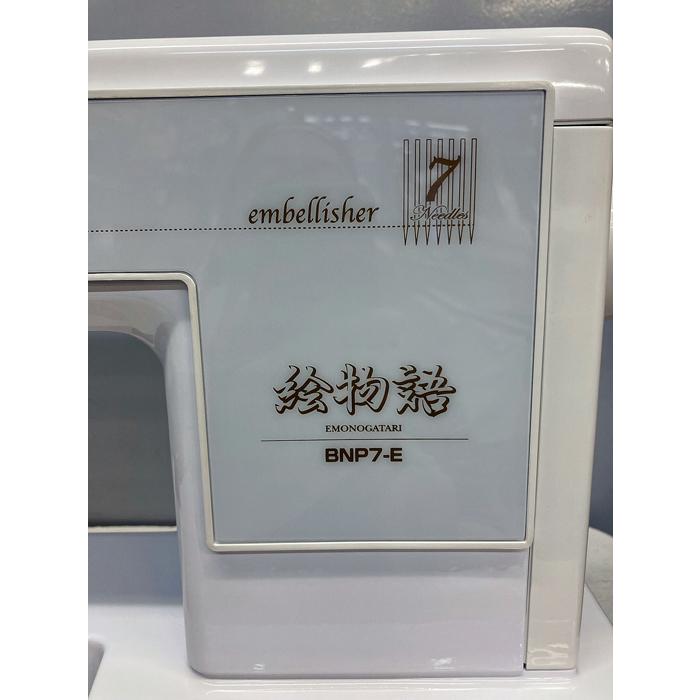 中古 ベビーロック BNP7-ES 絵物語 : リサイクルミシンヤフー店 - 通販 