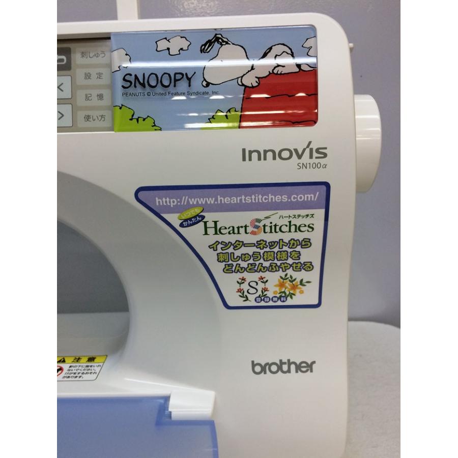 ブラザー EMS1702 イノヴィスSN100α : リサイクルミシンヤフー店