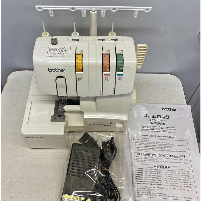 中古 ブラザー 3本糸ロック LO238 かがりIIモア : リサイクルミシン 