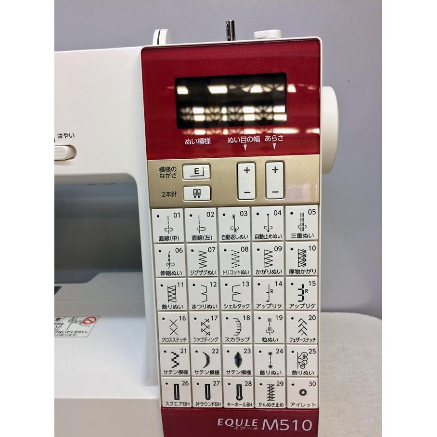 ジャノメ エクール M510 : リサイクルミシンヤフー店 - 通販 ジャノメ エクール M510 : リサイクルミシンヤフー店 - 通販