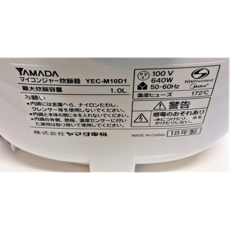 象印 炊飯器 マイコン炊飯ジャー 5.5合炊き ヤマダ電機 2018年製 象印 炊飯器 マイコン炊飯ジャー 5.5合炊き ヤマダ電機 2018年製