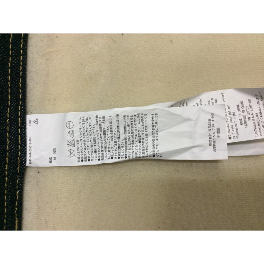 無印良品（MUJI） ソファ ヘッドレスト付きワイドアーム3シーター