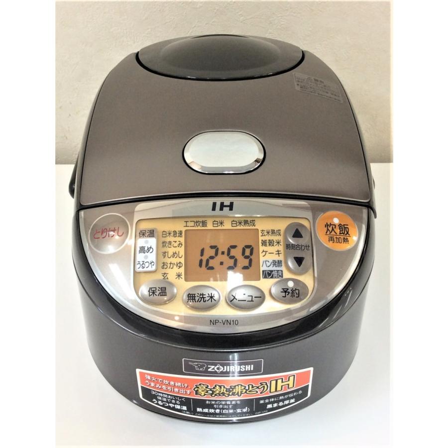 炊飯ジャー 圧力IH炊飯ジャー 5.5合炊き 象印 2018年製 NW-JA10 
