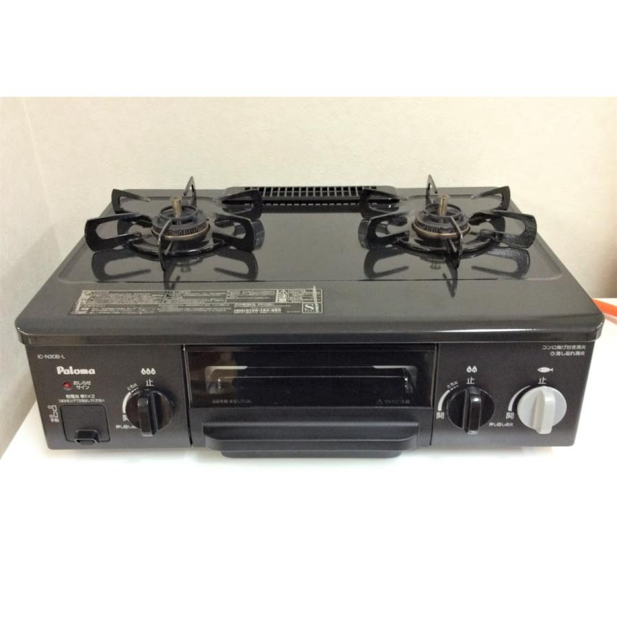 ガスコンロ paloma 2015年製 プロパン用