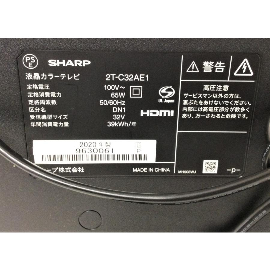 AQUOS シャープ 2T-C32AE1 SHARP 32V型地上・BS・110度CSデジタル 
